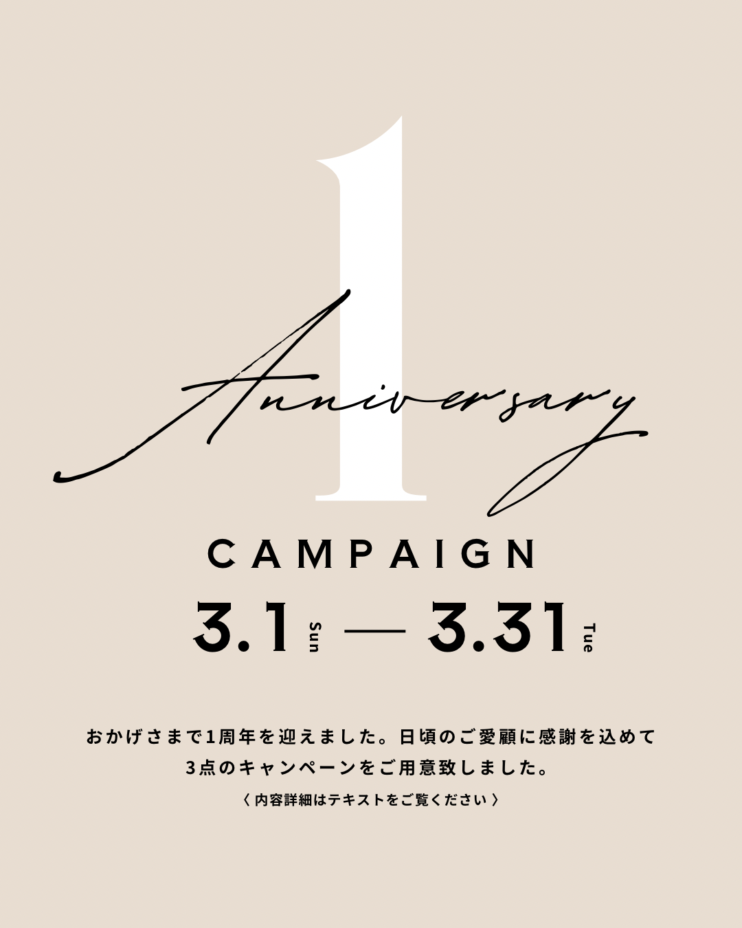 春から始めるうめきたピラティス｜女性専用マシンピラティス無料体験＆大阪ピラティス1周年イベント🌸